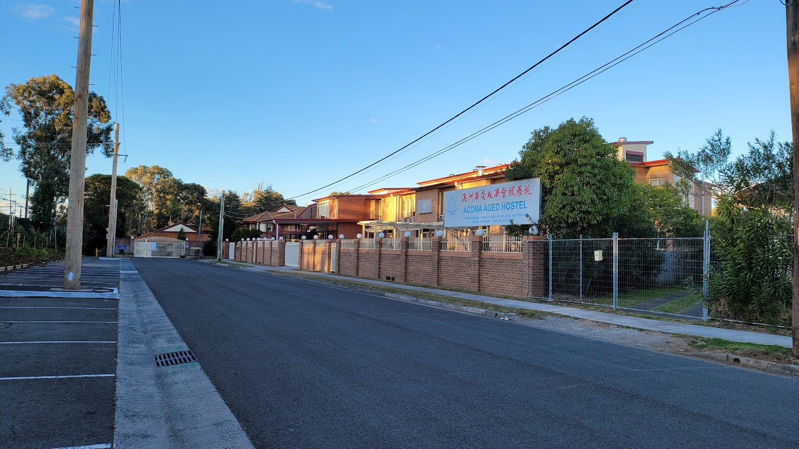 ACDMA Aged Care Services