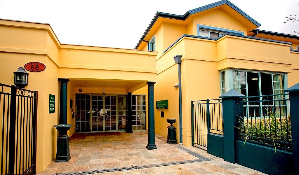 Bernard Chan Nursing Home